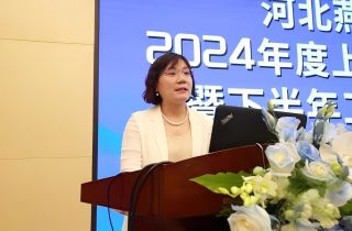 凝識聚勢 惟實勵新 | 河北燕達醫(yī)院召開上半年工作總結(jié)暨下半年工作部署會議